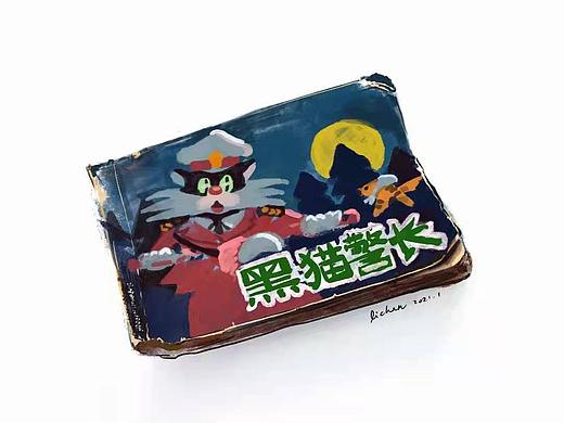 那些那些2