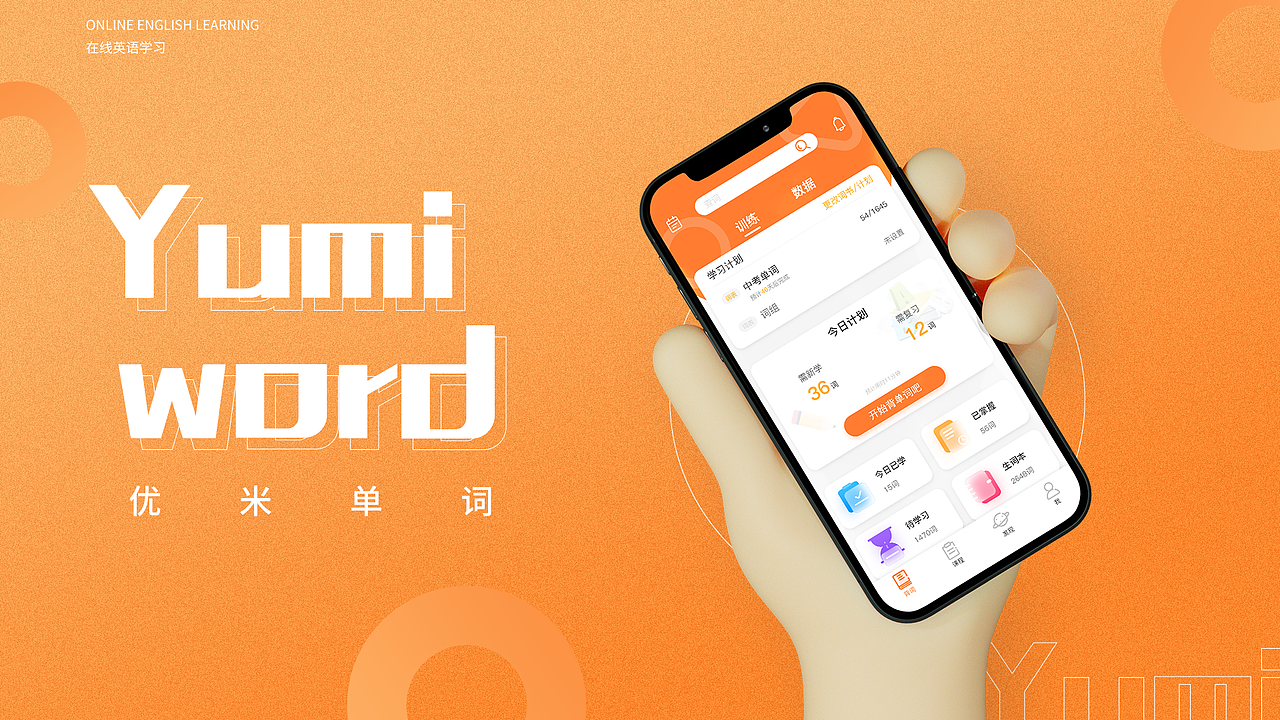 作品集（图ZMjYwNzMxNDg0） - 其他UI - 站酷设计师打碎了月亮原创素材 - 站酷ZCOOL