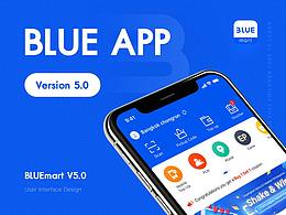 【UI&UX】BLUE APP V5.0改版