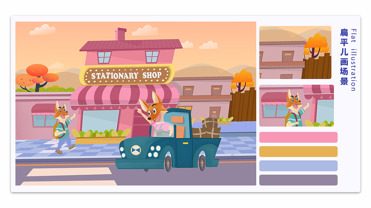 插画作品集（图ZMjkyMDk5Mzky） - 商业插画 - 站酷设计师糖豆豆v587原创素材 - 站酷ZCOOL