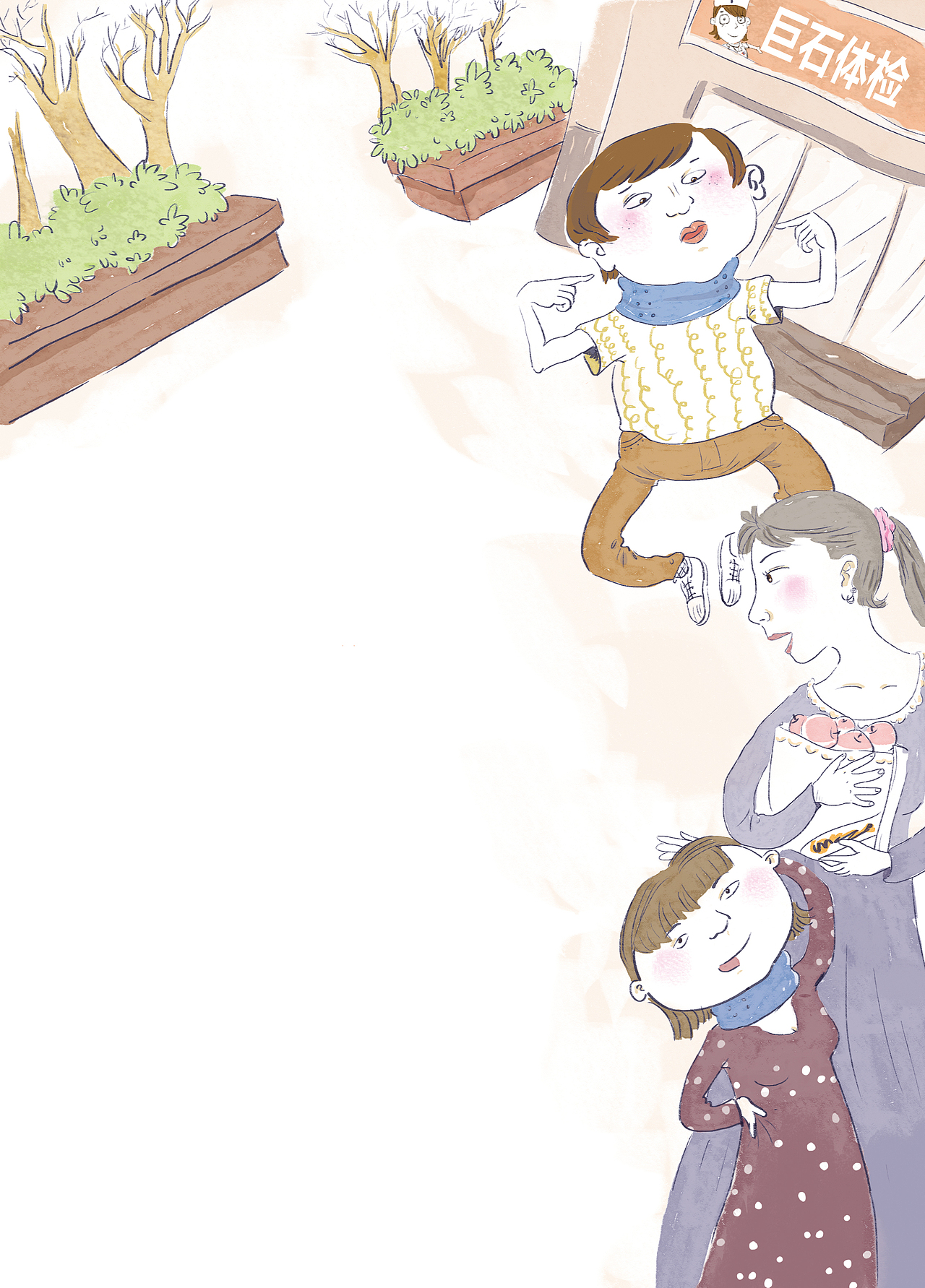 打酱油的画了一些杂志插图01（图ZMzEyNDM2MjA=） - 儿童插画 - 站酷设计师森山原创素材 - 站酷ZCOOL