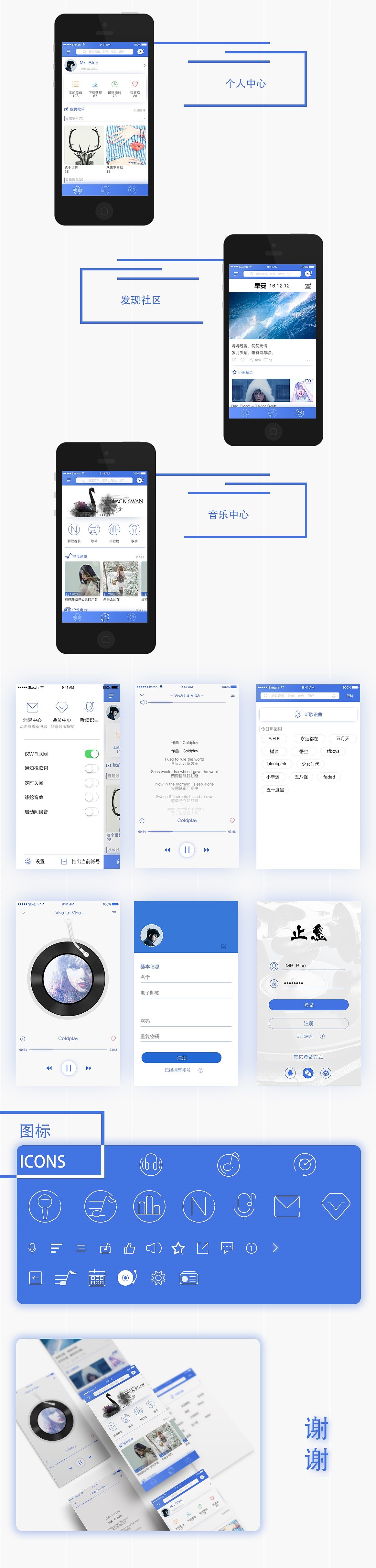一个app（图ZNjc0NTQ0OTI=） - APP界面 - 站酷设计师沉皓原创素材 - 站酷ZCOOL