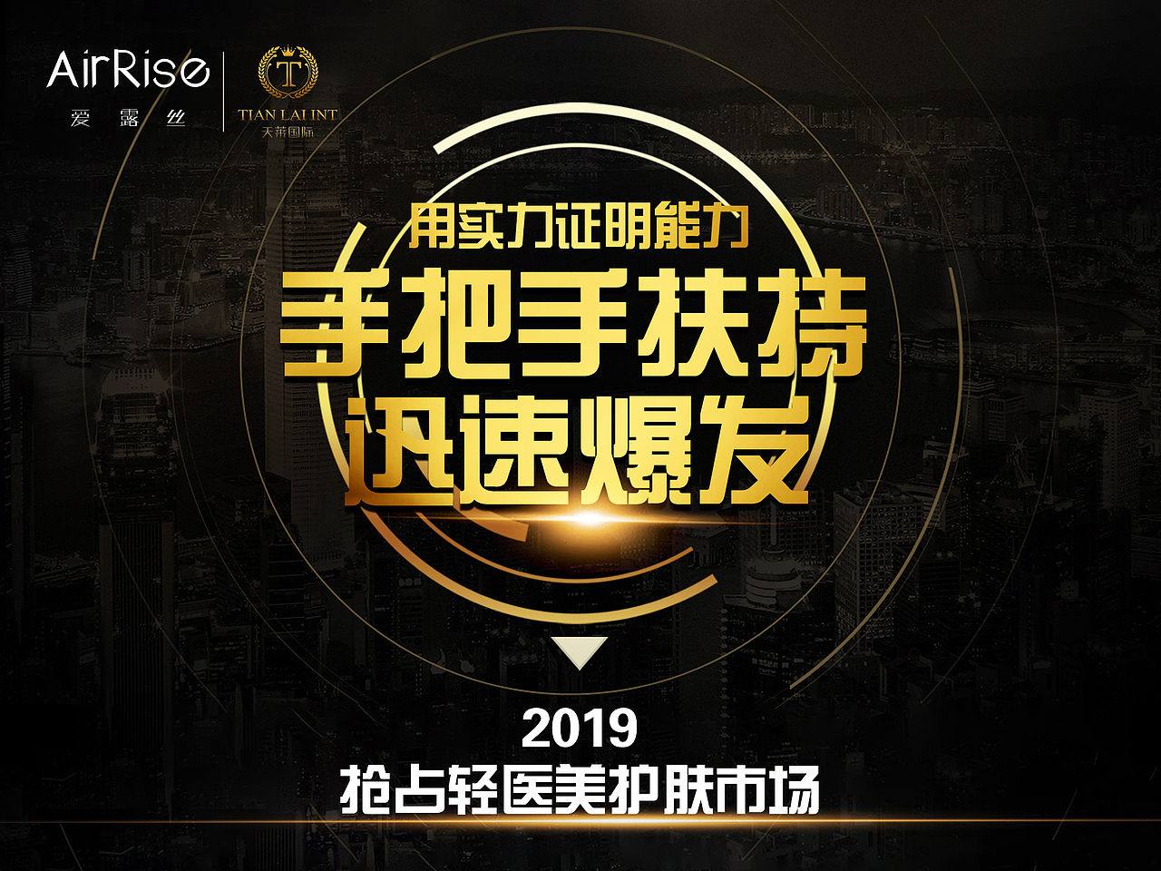 造势海报（图ZMjEzODQwNTU2） - 海报 - 站酷设计师Mengi98原创素材 - 站酷ZCOOL