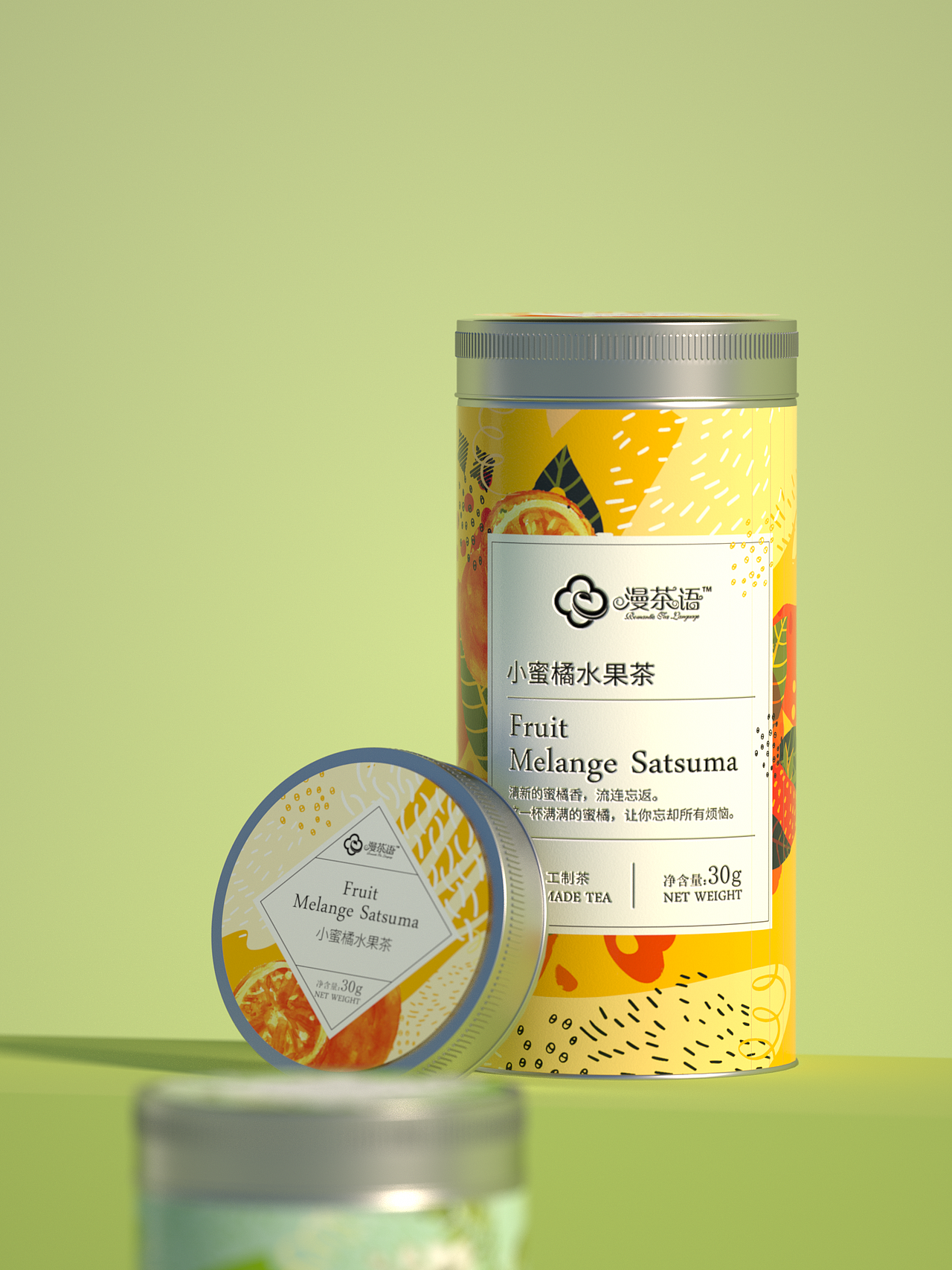 漫茶语-花茶包装设计