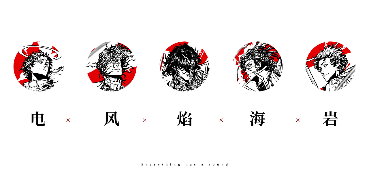 或许-万物皆有声（图ZMjc0NjI3OTA0） - 概念设定 - 站酷设计师白袋子原创素材 - 站酷ZCOOL