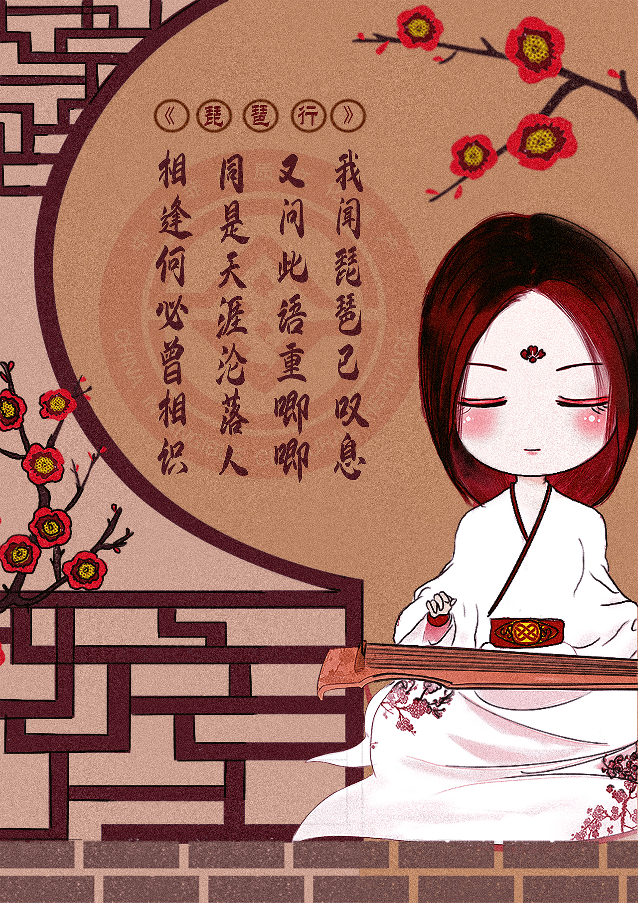 琵琶行（图ZMjkyMTU0ODc2） - 艺术插画 - 站酷设计师宣你天然萌原创素材 - 站酷ZCOOL
