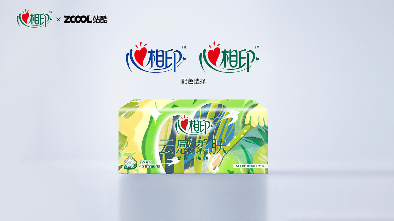 【心相印】自然造物