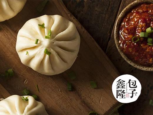 鑫隆包子—老面手工大鲜包