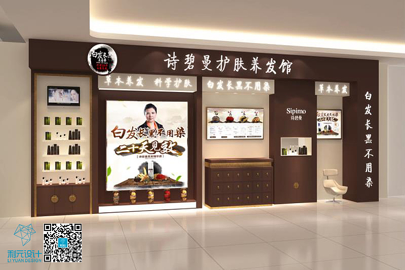 "诗碧曼"护肤养发品牌汕头卜蜂莲花和平店