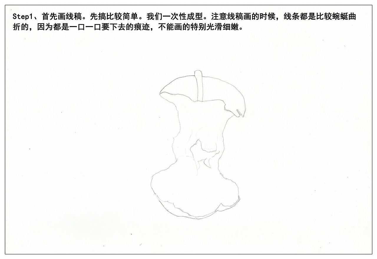 【驴大萌彩铅教程165】手绘水果 苹果核（图ZMTI0NzMzOTM2） - 绘画 - 站酷设计师驴大萌原创素材 - 站酷ZCOOL