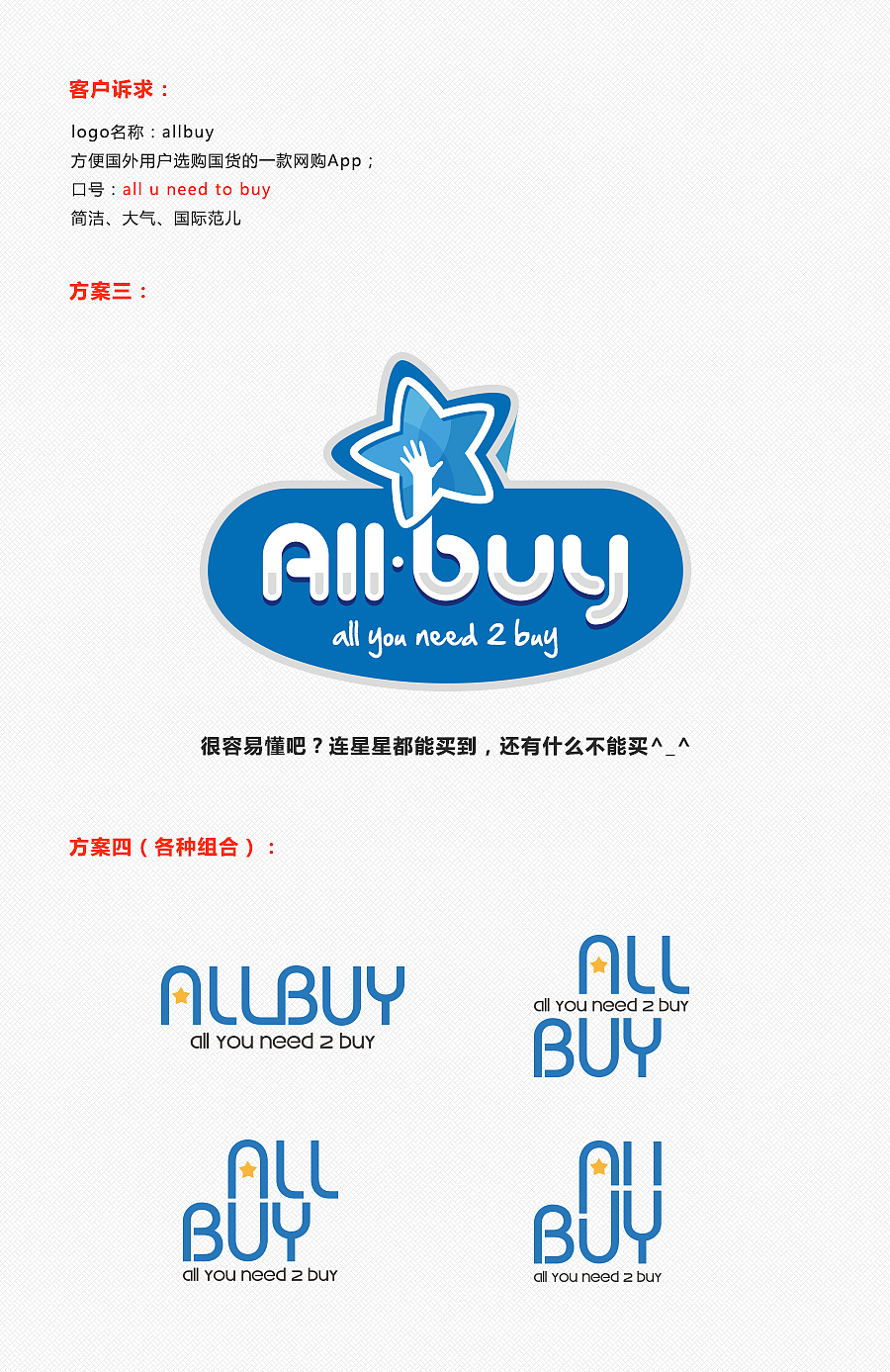 <hello logo>标志一周烩(24)