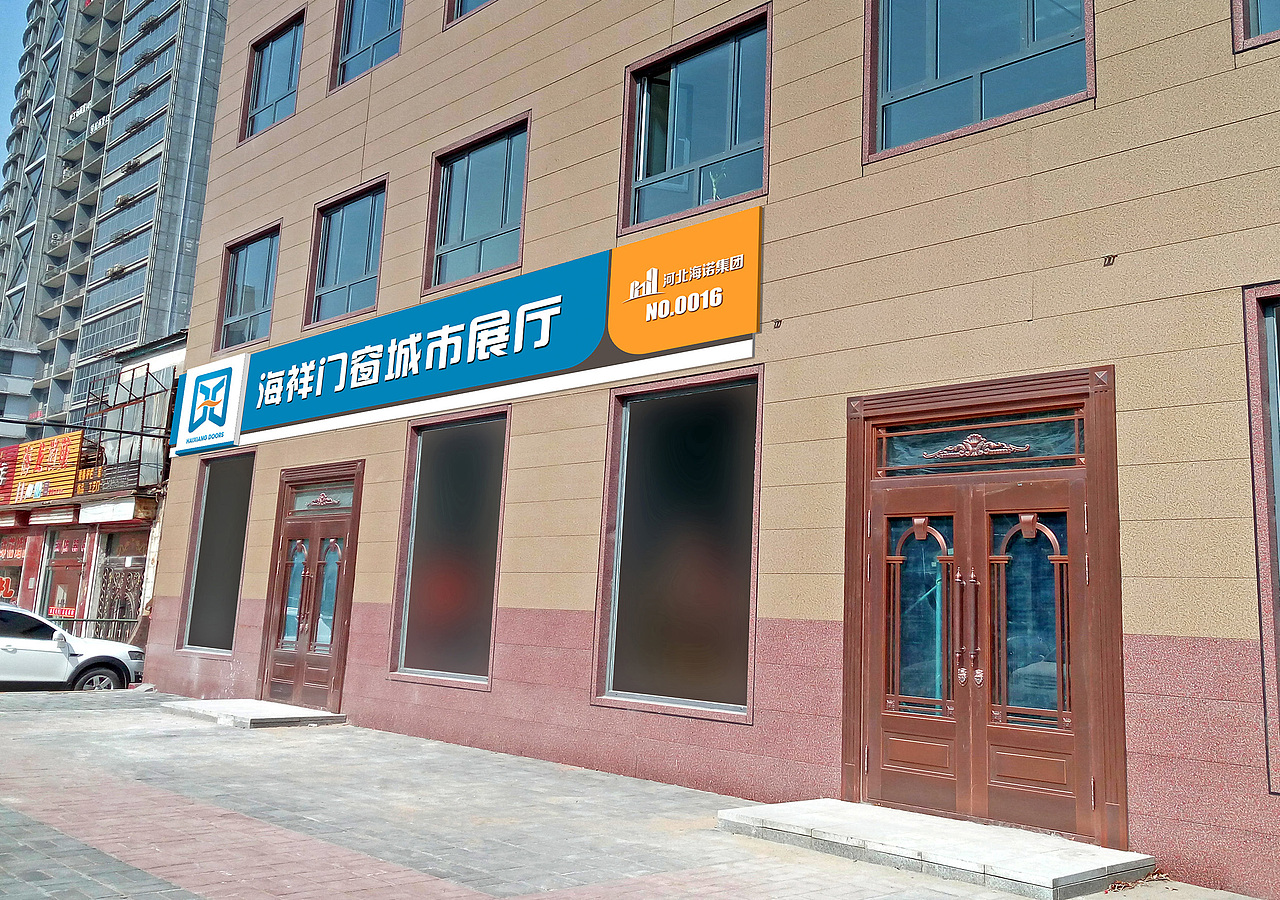 给门窗客户设计的 门头 + 车身设计（图ZNTYxNjQyNDQ=） - 品牌 - 站酷设计师铂诚纪_魏司计原创素材 - 站酷ZCOOL