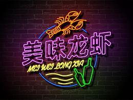 字体效果