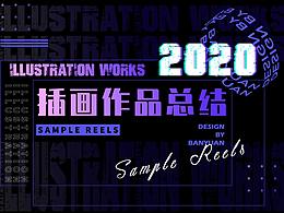 插画