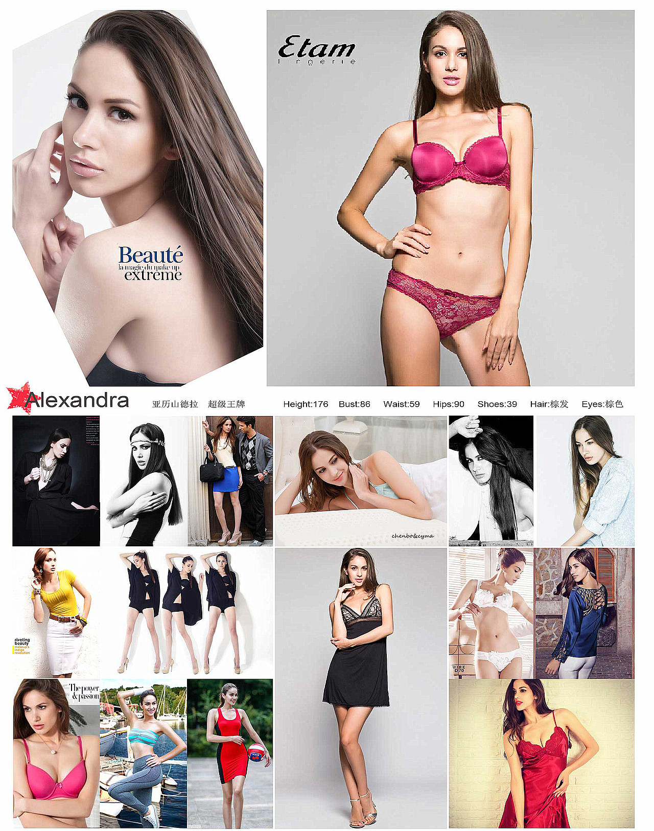 #魔烁#外模 201510