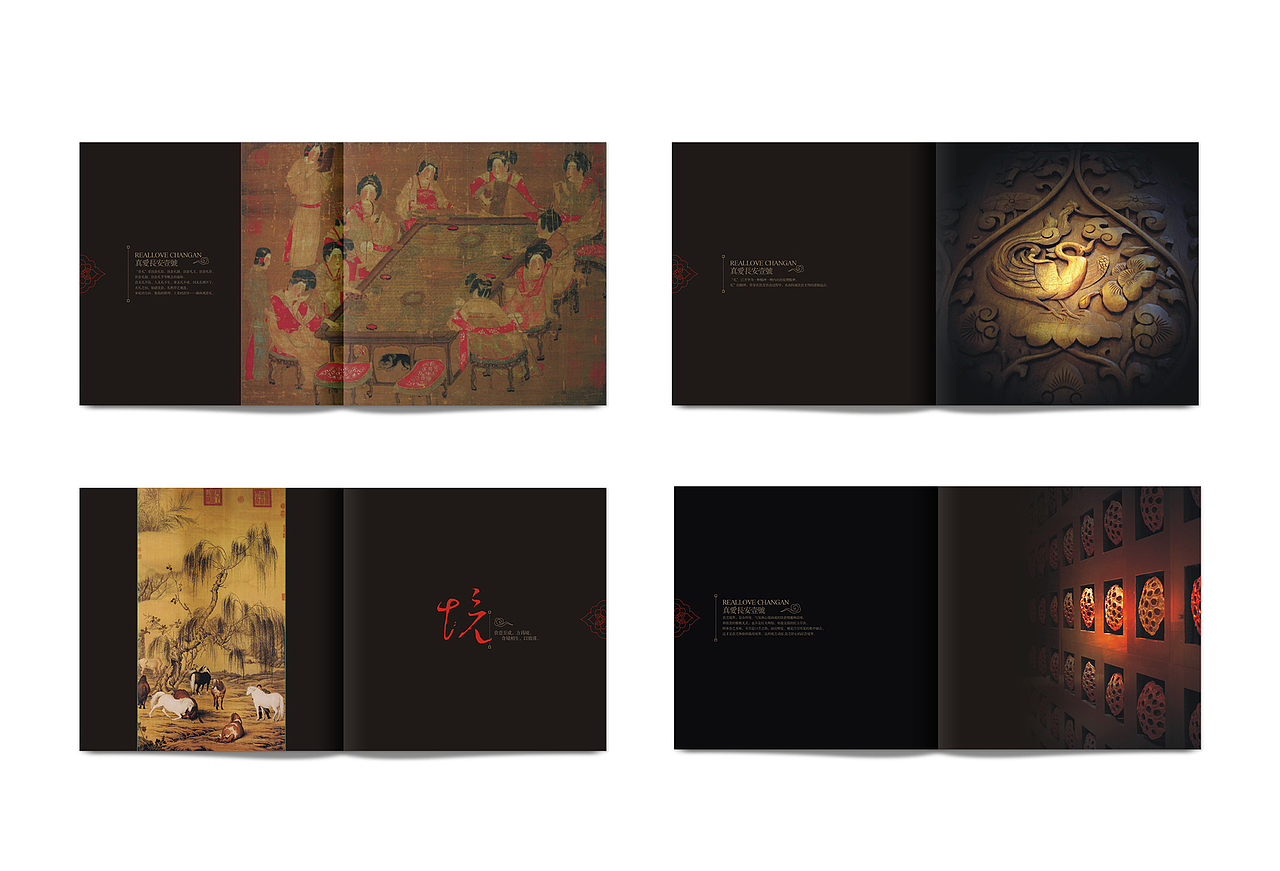 长安壹号高端餐饮项目品牌设计（图ZNTYxMTYzNjg=） - 品牌 - 站酷设计师春分品牌设计原创素材 - 站酷ZCOOL