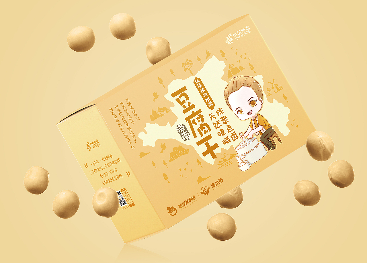 生鮮產(chǎn)品系列包裝設(shè)計（圖ZMTc2ODY3Mjk2） - 包裝 - 站酷設(shè)計師大白免奶糖原創(chuàng)素材 - 站酷ZCOOL