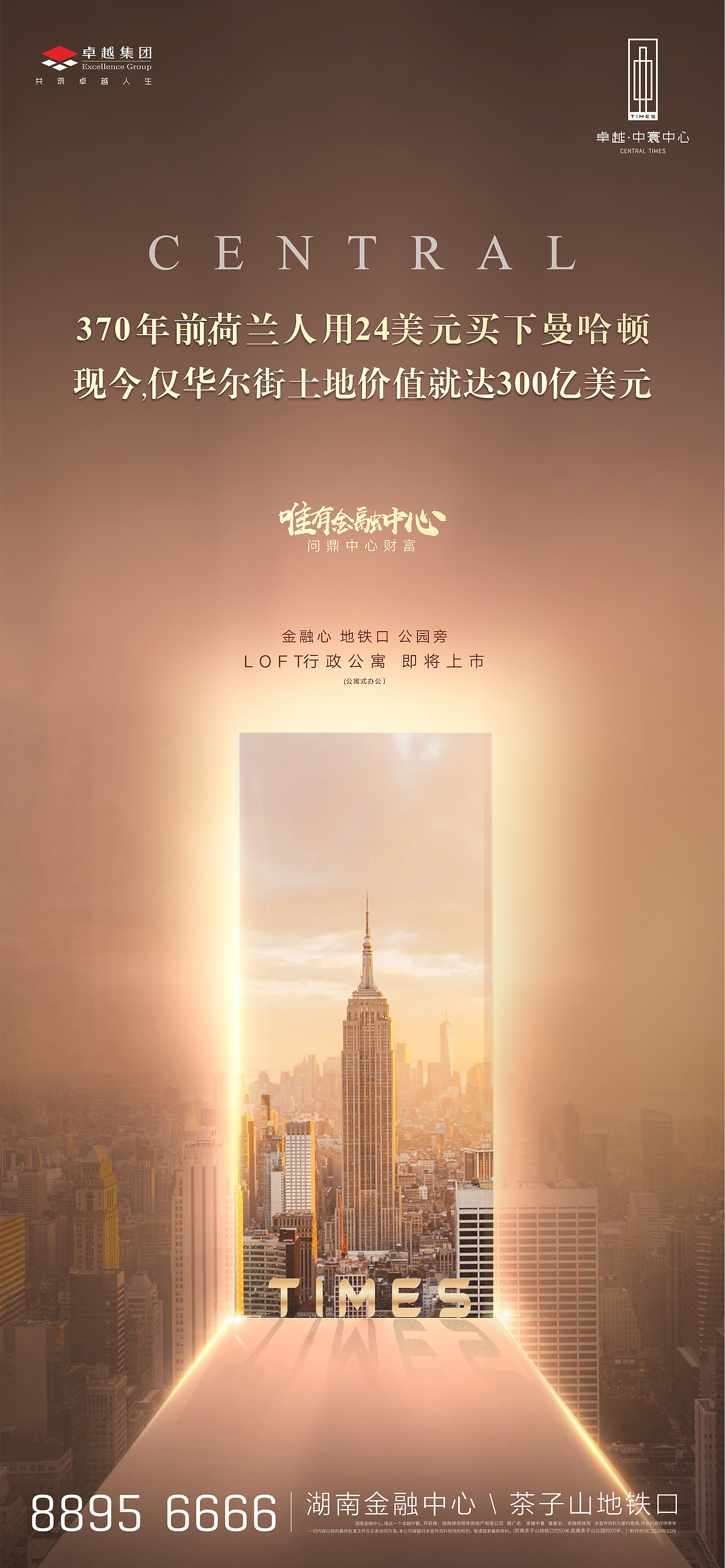 海报（图ZMjIzODg3Njky） - 品牌 - 站酷设计师努力的小赵原创素材 - 站酷ZCOOL