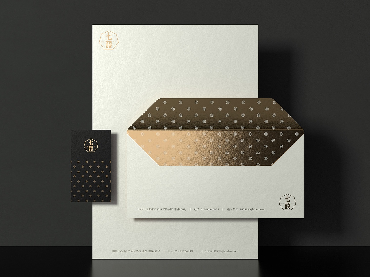 鹿溪七蔎 | 成都天府新区 城市会客厅 品牌视觉设计