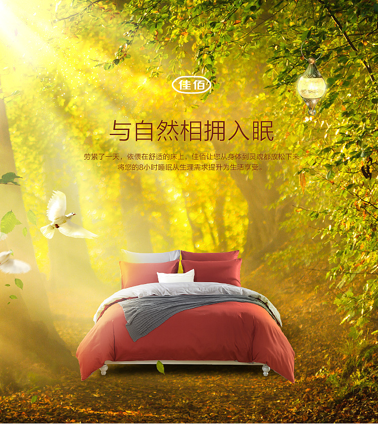 dostyle产品页面及头图（图ZMzEzMDEwODQ=） - 电商 - 站酷设计师py674322原创素材 - 站酷ZCOOL