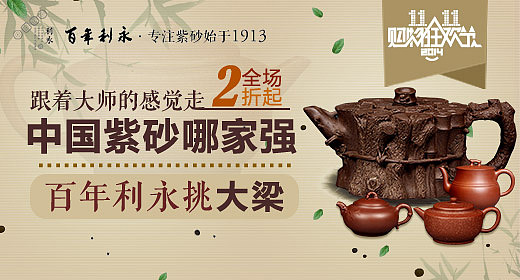 茶叶茶壶设计（图ZMTQ3NDM5MTAw） - 其他平面 - 站酷设计师邎逺嘚彼岸原创素材 - 站酷ZCOOL