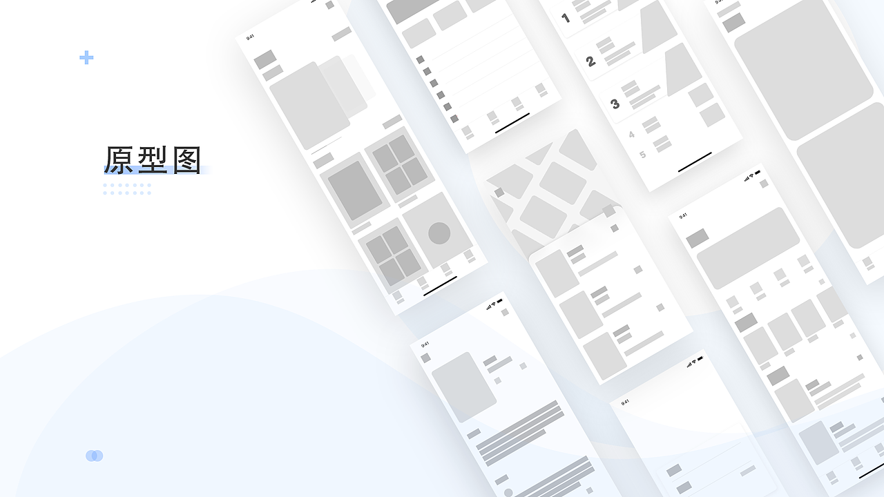 作品集（图ZMTY5NDkwMjM2） - 软件界面 - 站酷设计师Bai白baibai原创素材 - 站酷ZCOOL