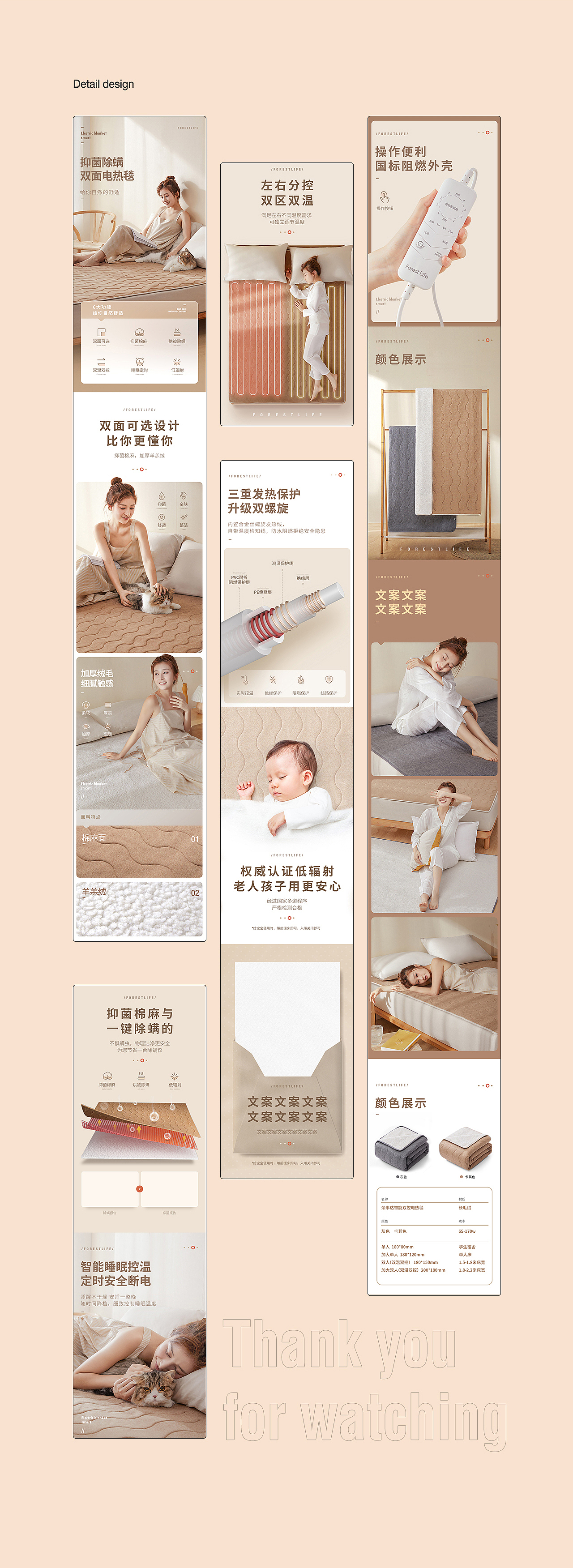 無趣冬日之暖-电热毯（图ZMjM0Nzc3MTc2） - 电商 - 站酷设计师無趣创意_弎花头原创素材 - 站酷ZCOOL