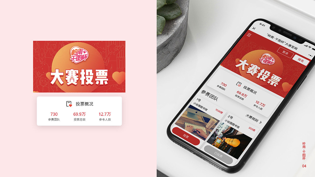 官网h5（图ZMjQ5ODY3NTY4） - 移动端网页 - 站酷设计师黄侨晓原创素材 - 站酷ZCOOL