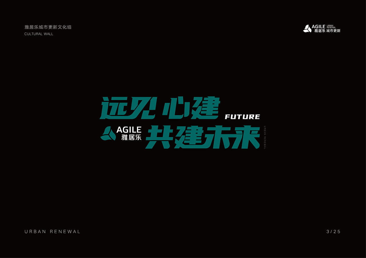 字體設(shè)計(jì)（圖ZMjUwNTE4MzMy） - 字體/字形 - 站酷設(shè)計(jì)師Axuan1原創(chuàng)素材 - 站酷ZCOOL