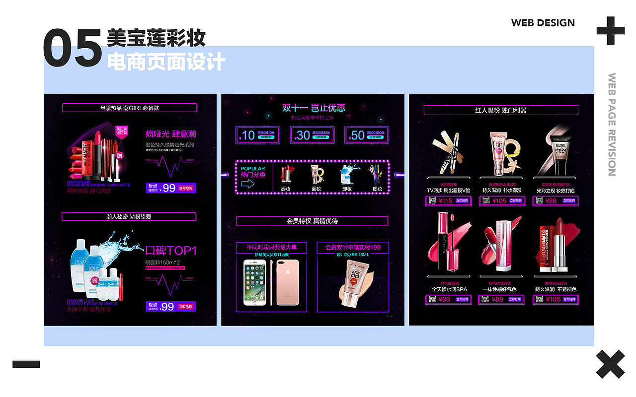 罗晓慈2017个人作品集（图ZODQxMzM5MjA=） - PPT/Keynote - 站酷设计师hello晓慈原创素材 - 站酷ZCOOL