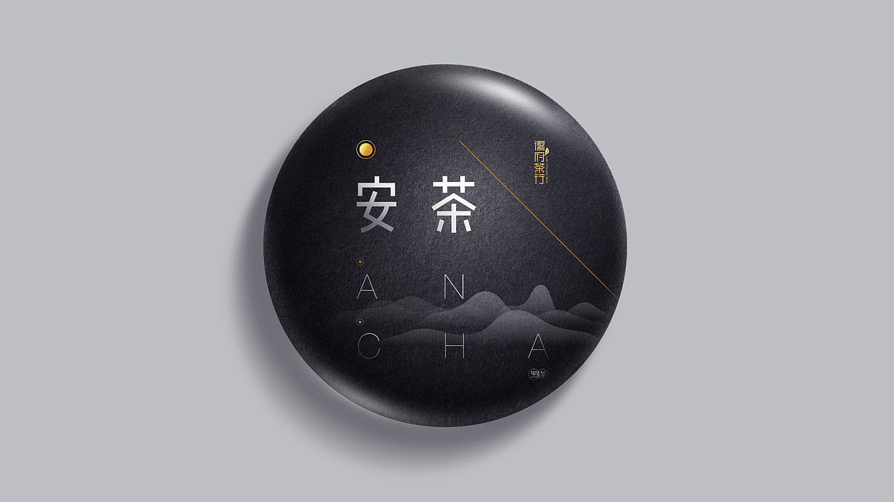 花茶 ·黑茶·白茶