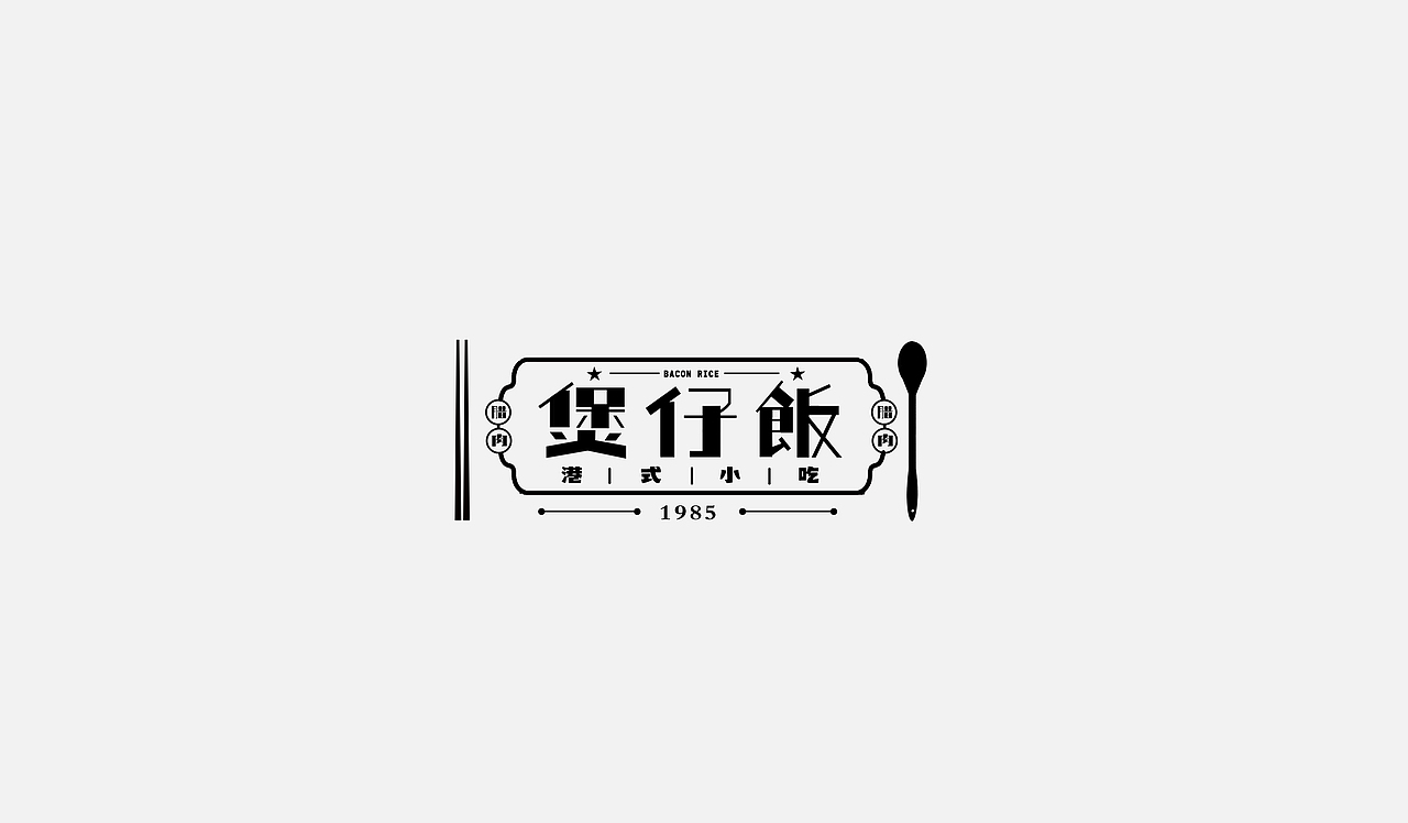 探索——标志合集（图ZMTU0NDA1OTUy） - 品牌 - 站酷设计师王安和原创素材 - 站酷ZCOOL