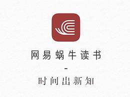 文章
