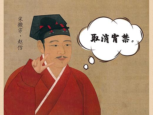 宋朝，是心静自然凉