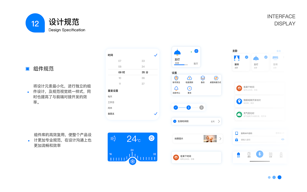 UI作品集（图ZMjU0ODk2MDI4） - APP界面 - 站酷设计师一俗人介原创素材 - 站酷ZCOOL