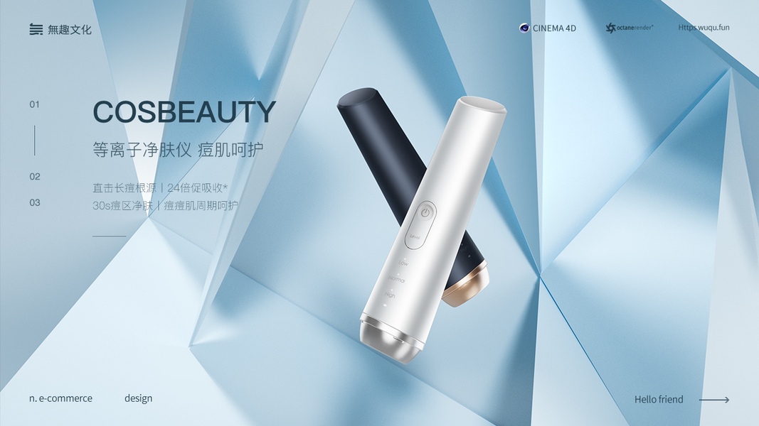 摄影-摆拍-渲染-场景