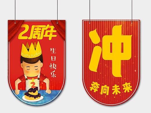 文化衫 吊旗 桌旗 