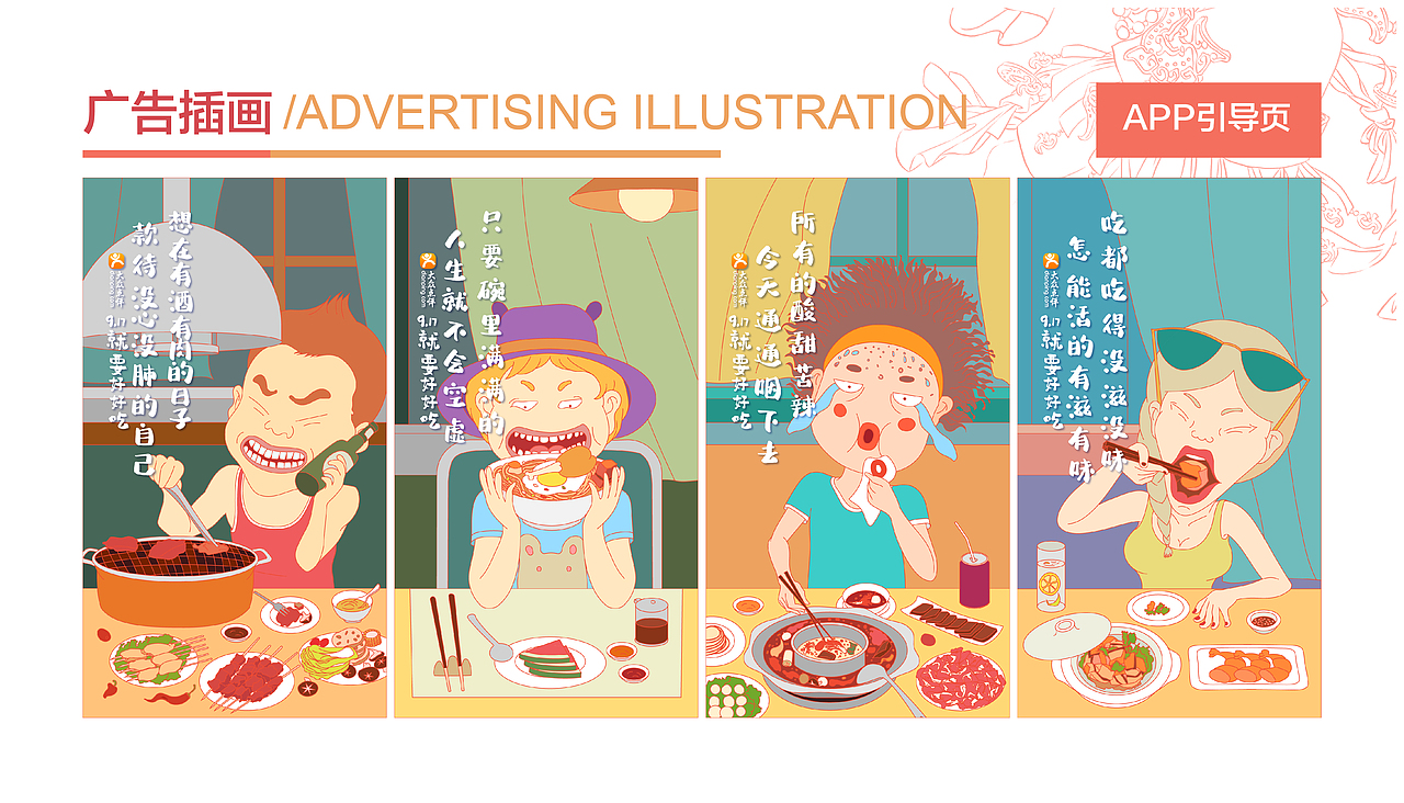 作品集（平面+包装+logo+插画）（图ZMTgzMDc5NjMy） - 品牌 - 站酷设计师行走的木鱼原创素材 - 站酷ZCOOL