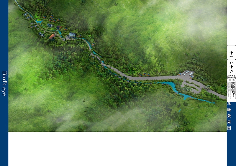 自己做的一套规划案