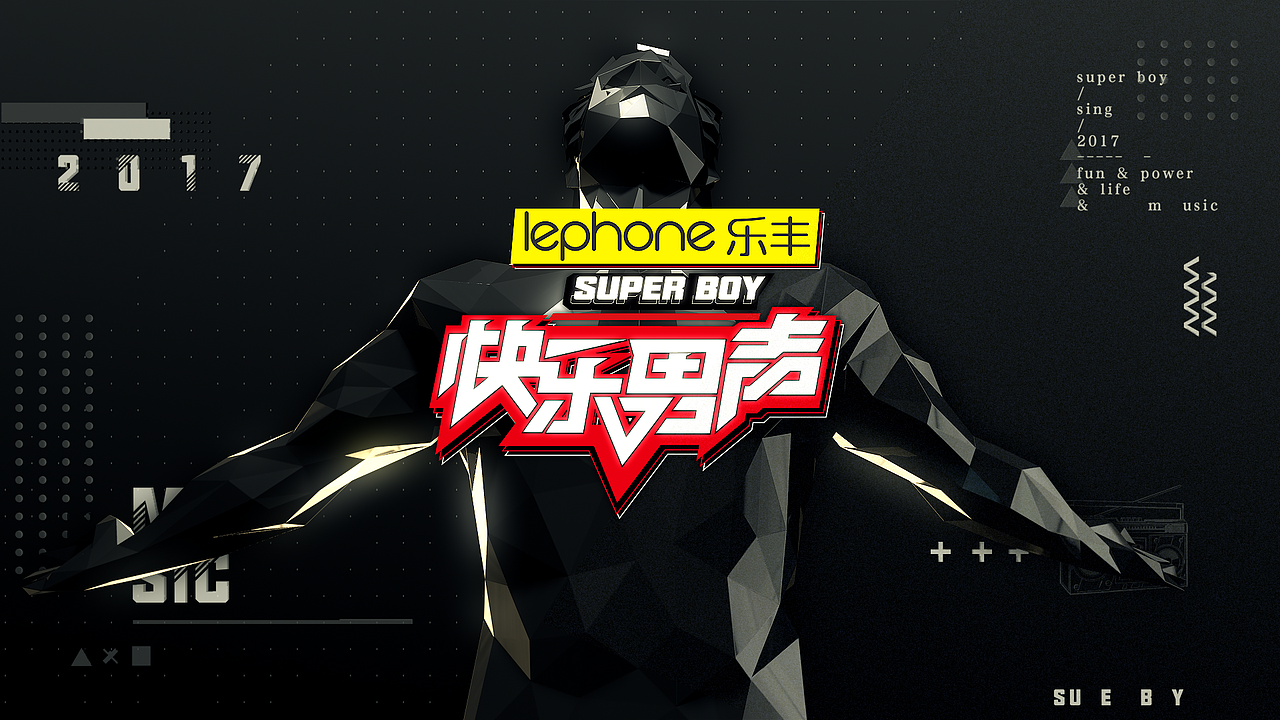 SUPER BOY（图ZODYxODg0ODg=） - Motion Graphic - 站酷设计师kid1991原创素材 - 站酷ZCOOL