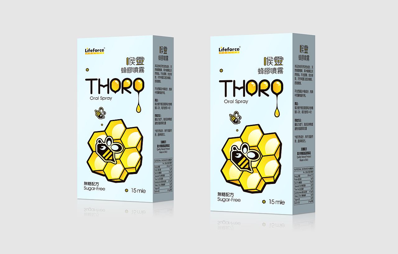 新作的包装 相对烟包是简单 做药的设计也是别有风味