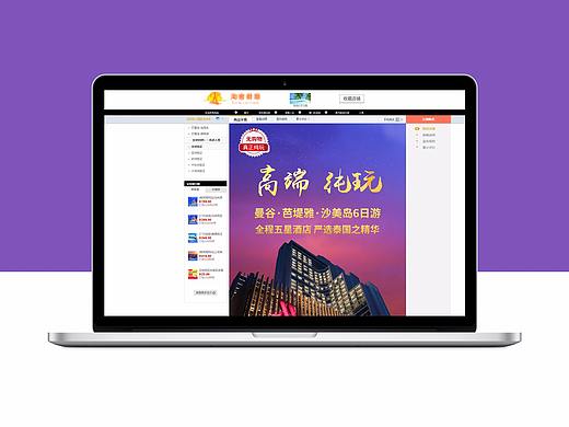 泰国旅游详情页设计-电商天猫淘宝