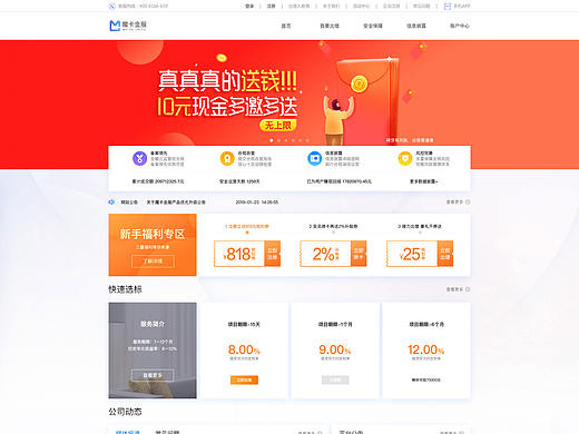 PC首页优化（个人主页-ZMzM5OTY1MzY=） - 其他网页 - 站酷设计师王航h原创素材 - 站酷ZCOOL