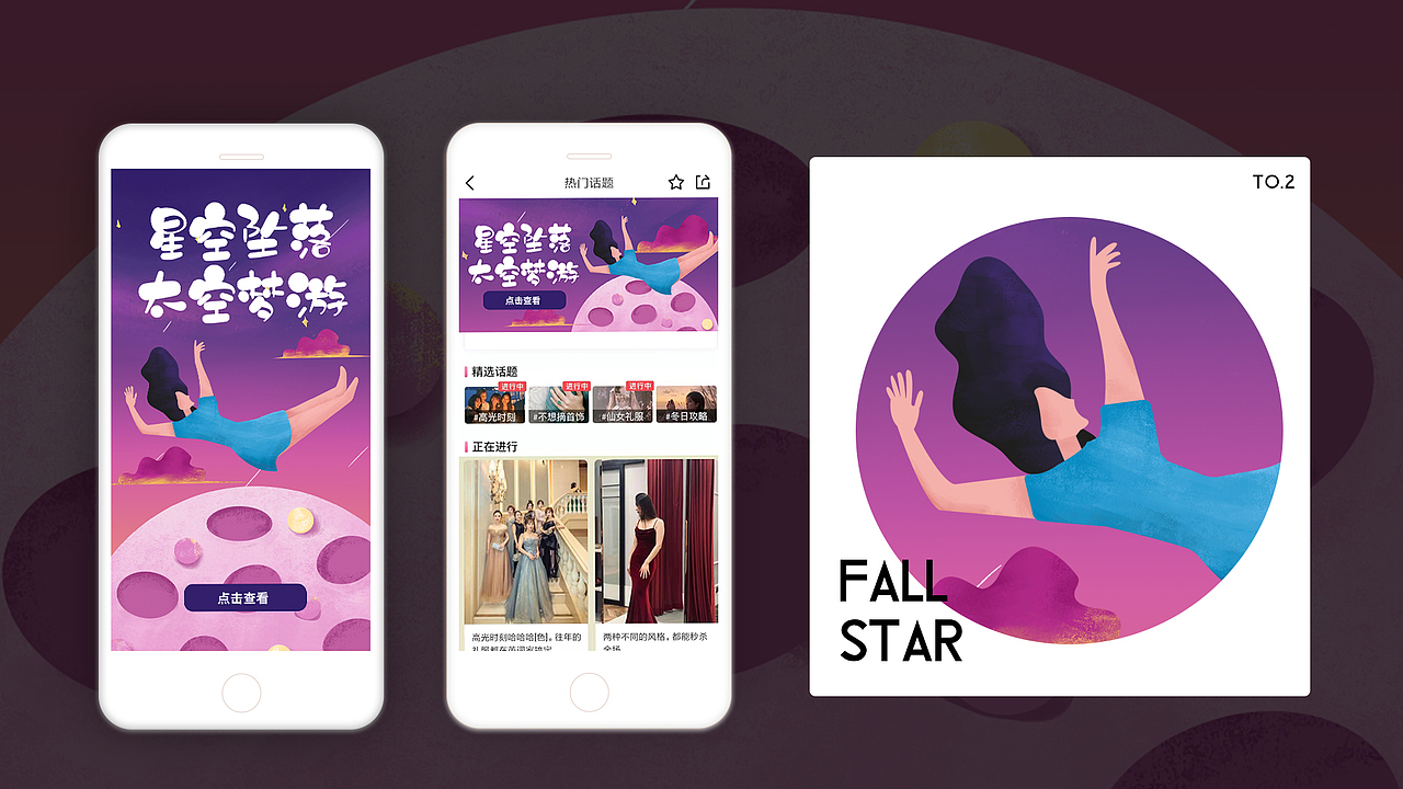 插画总结【Y园糖21天打卡】（图ZMTkyNTEyMDQ4） - 创作习作 - 站酷设计师Moon馍原创素材 - 站酷ZCOOL