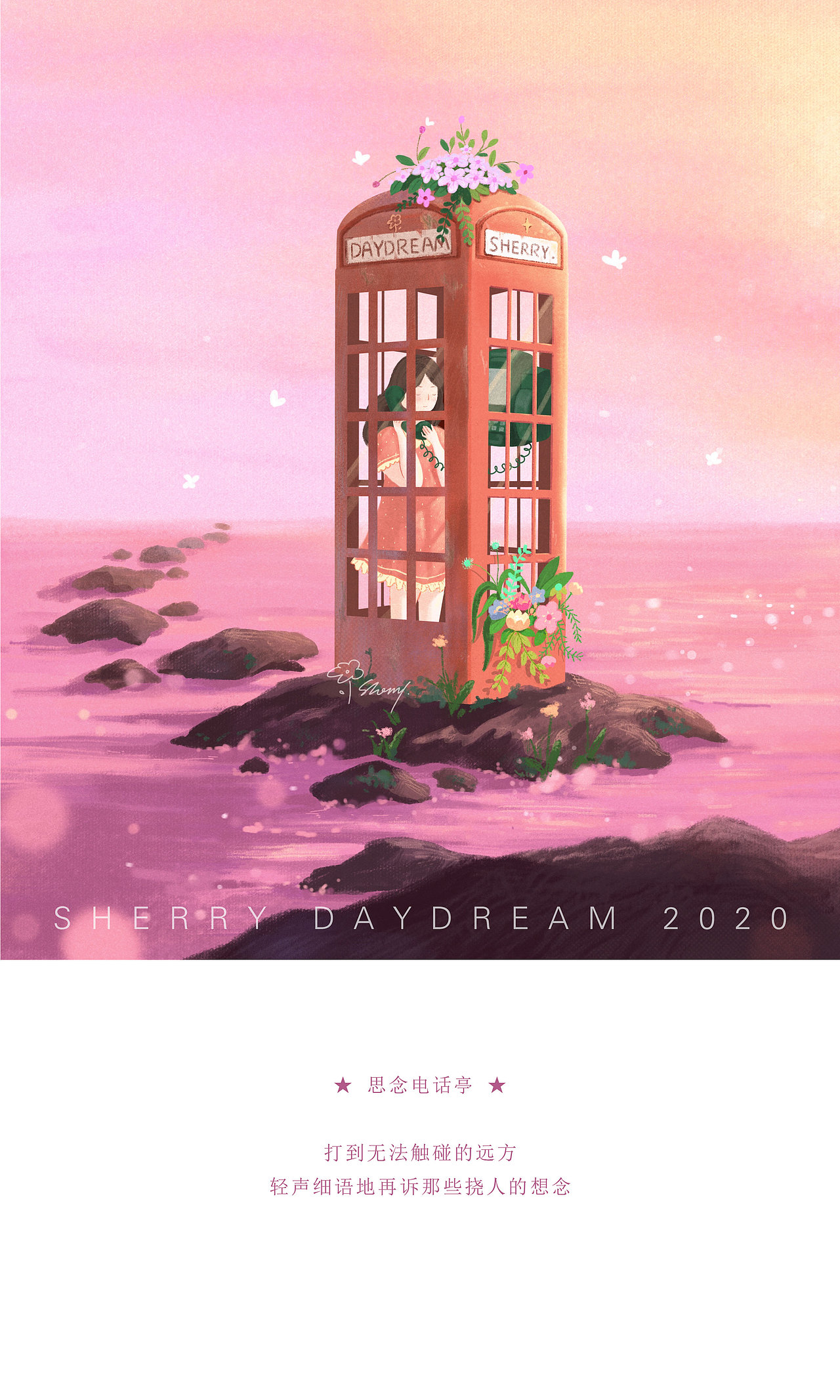 遗失的旧物（图ZMjA4NDU5OTE2） - 创作习作 - 站酷设计师Sherry白日梦原创素材 - 站酷ZCOOL