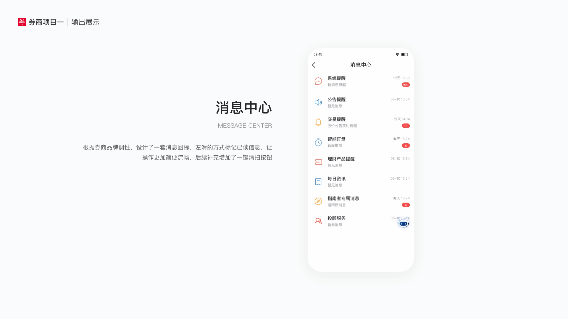年终汇报-2020（图ZMjM2ODM5Nzc2） - 软件界面 - 站酷设计师丶Blue原创素材 - 站酷ZCOOL