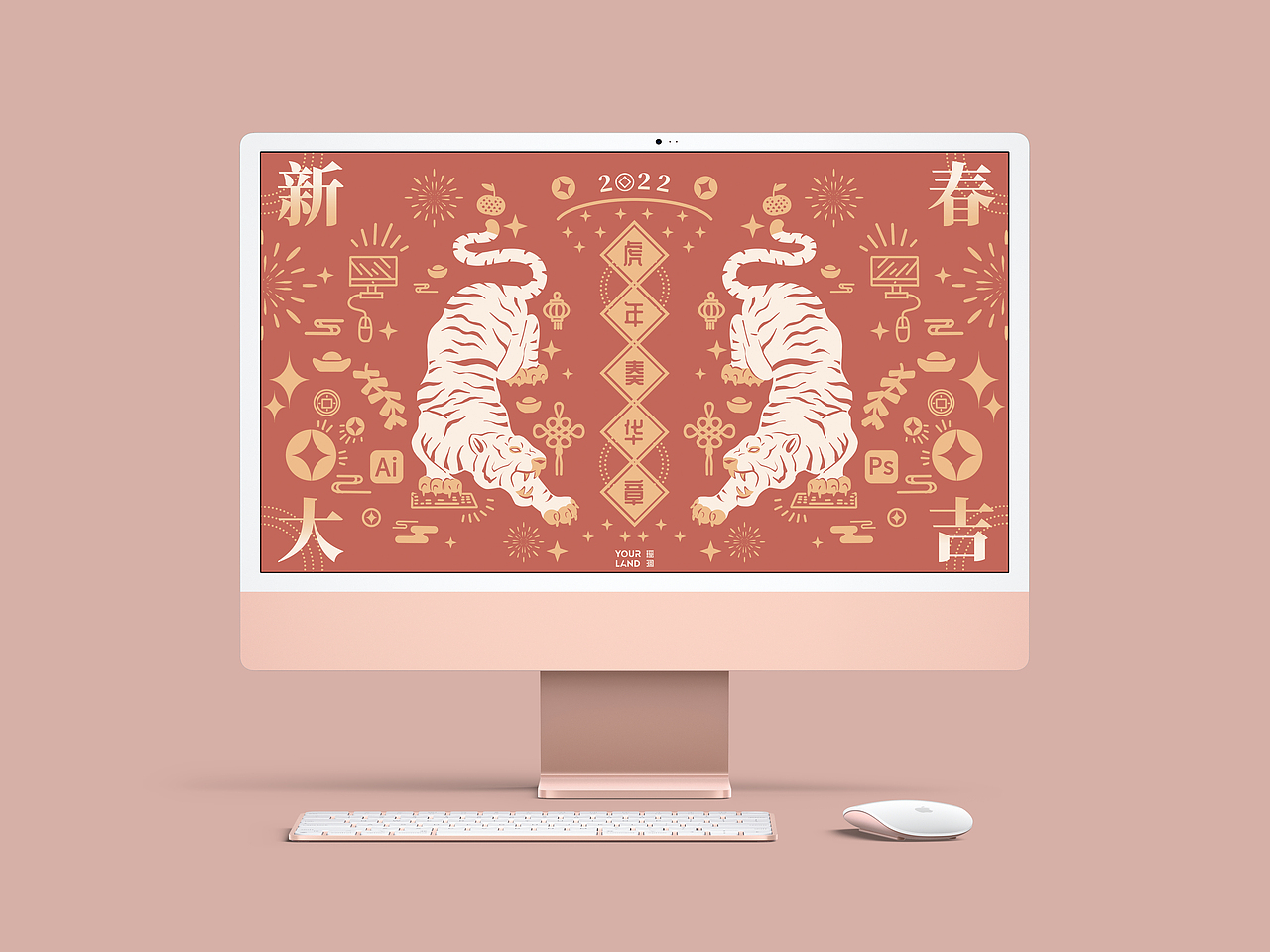 为公司画的2022虎年新年海报（图ZMjg1ODg0OTAw） - 艺术插画 - 站酷设计师你韩哥哥原创素材 - 站酷ZCOOL