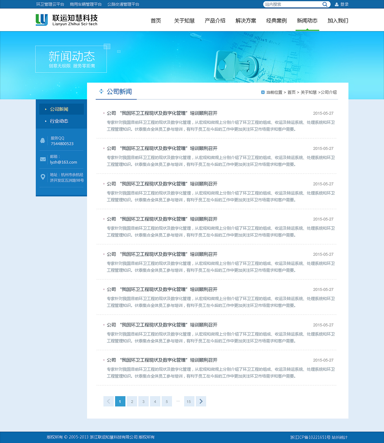 公司官网（图ZNTIxMzkzNjg=） - 企业官网 - 站酷设计师cheeryer原创素材 - 站酷ZCOOL