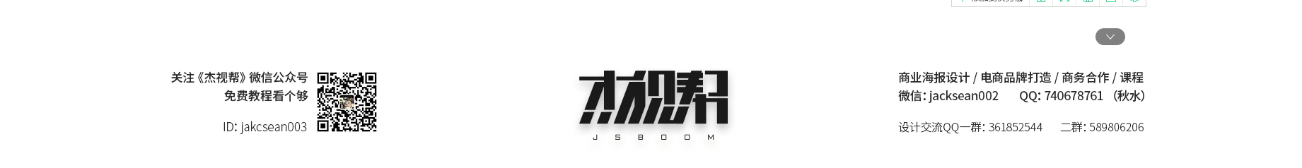 景宇辰的个人主页（封面预览） - 主页封面设置 - 站酷设计师景宇辰原创素材 - 站酷ZCOOL