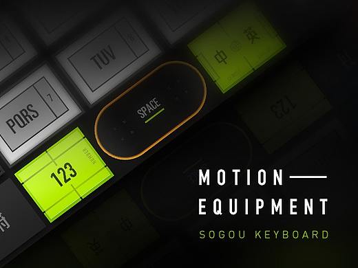 MOTION EQUIPMENT